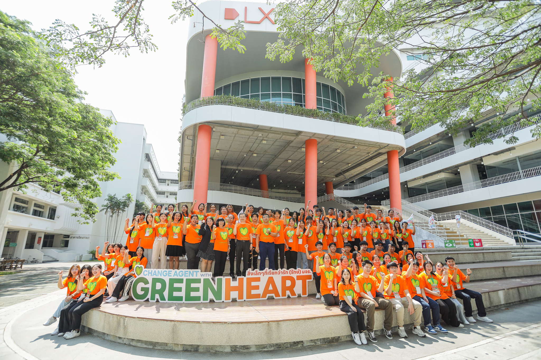 Green Heart Students
