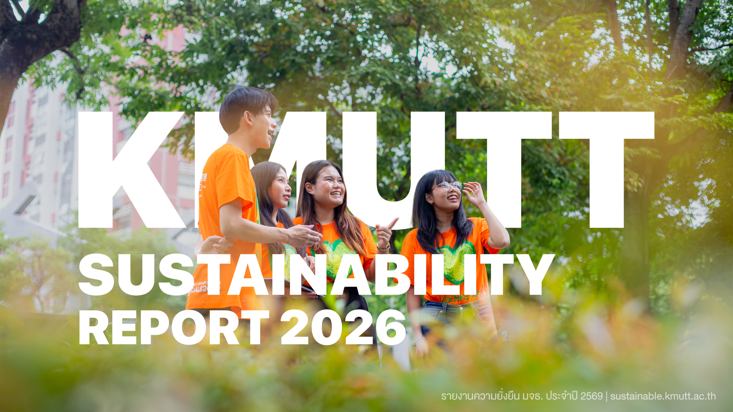 Sustainability Report 2026 cover