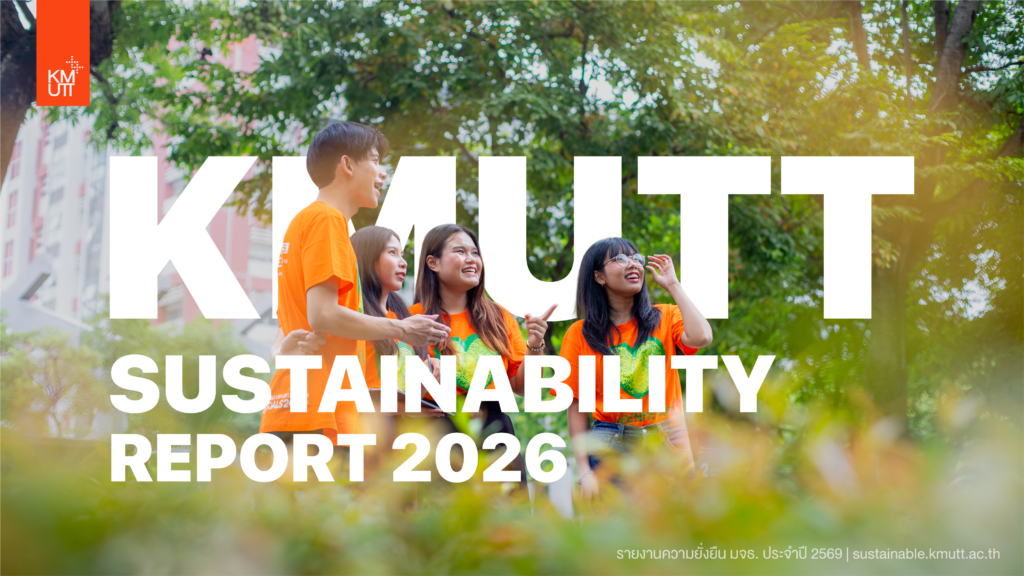 KMUTT Sustainability Report 2026 cover