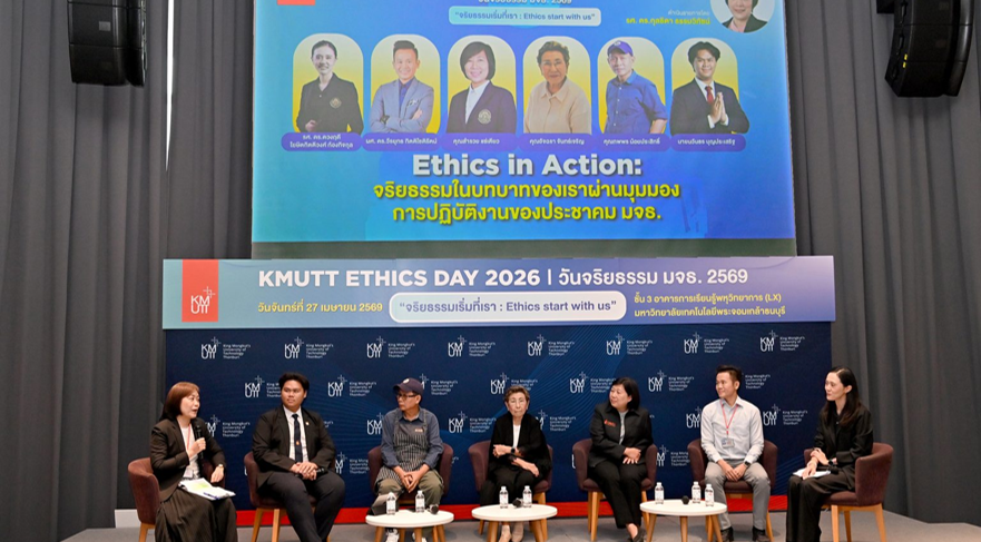 KMUTT Ethics Day 2026 event