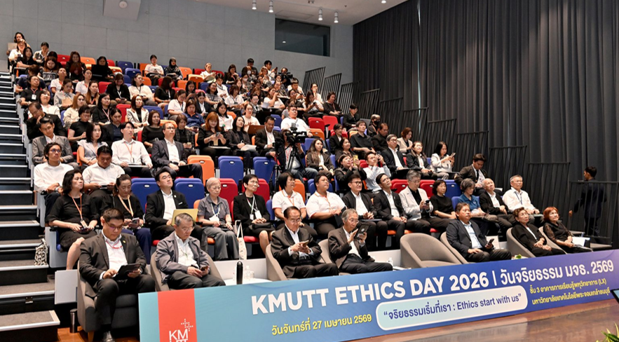 Declaration of Commitment ceremony at KMUTT Ethics Day 2026