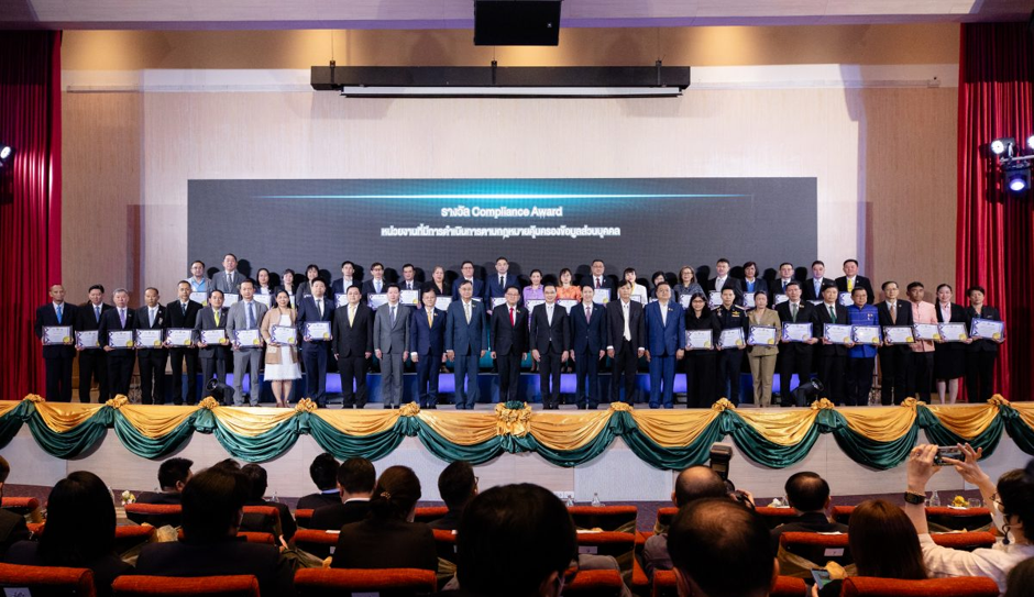 KMUTT PDPA Compliance Award ceremony