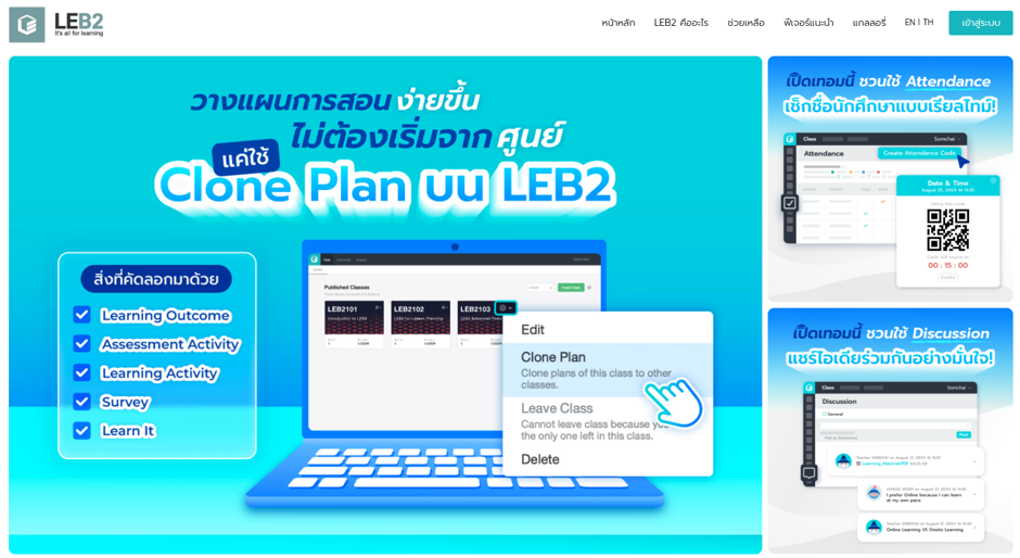 KMUTT Learning Environment (LEB2) platform at KMUTT
