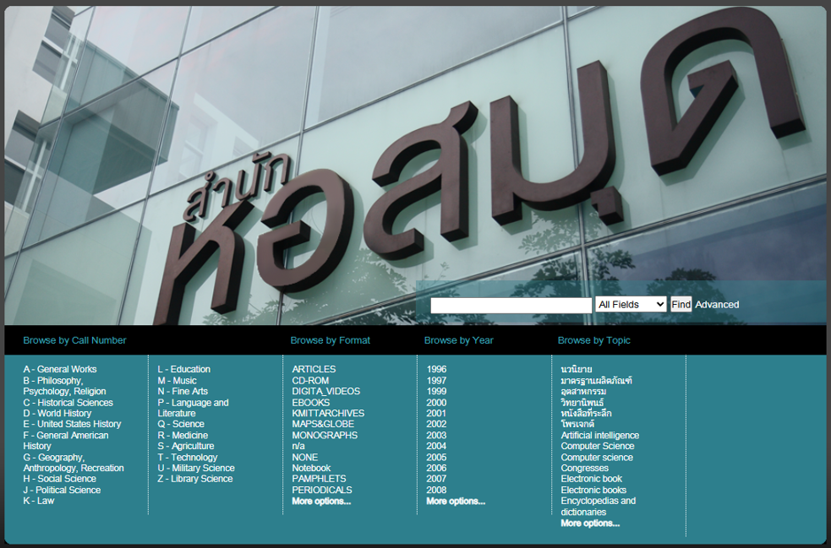 Online Public Access Catalog (OPAC) platform at KMUTT