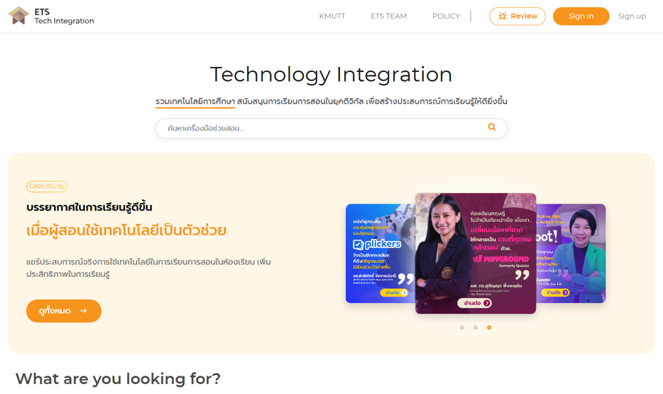 Tech Integration platform at KMUTT