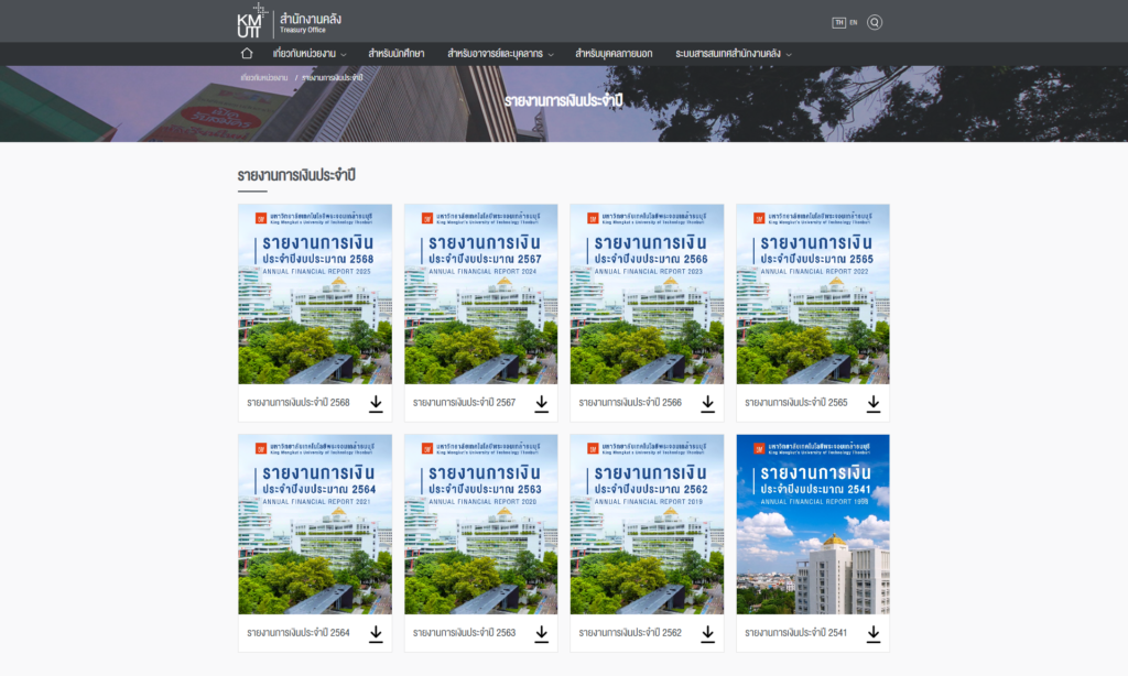 KMUTT Treasury Office annual financial report page